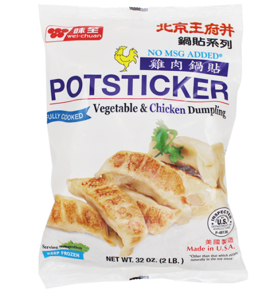 2-62182-Pre-S-Vegetable&ChickenPotsticker.jpg