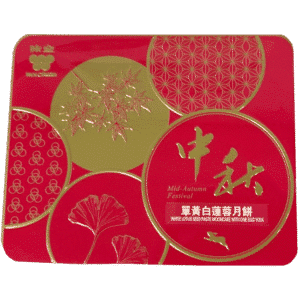 White Lotus Seed Paste MK W/ 1 Egg Yolk