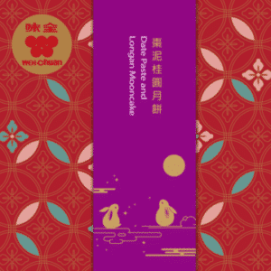 JUJUBE PASTE AND LONGAN MOONCAKE