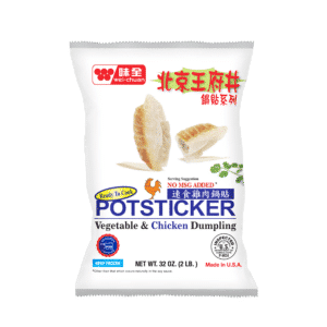 Vegetable & Chicken Potsticker Dumpling