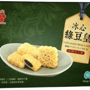 ICE MUNG BEAN CAKE