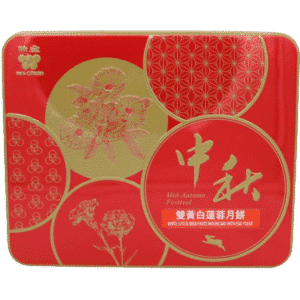 White Lotus Seed Paste Mooncake With Egg Yolks